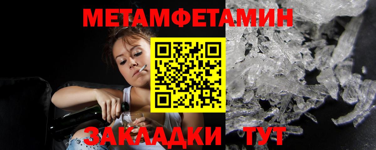 Amphetamine Premium Тында