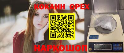 бошки Бугуруслан
