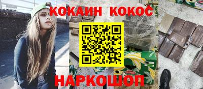 каннабис Будённовск