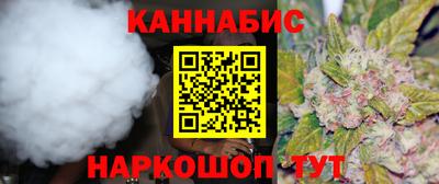 каннабис Будённовск