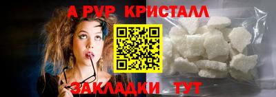apvp Бузулук