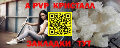 apvp Бузулук