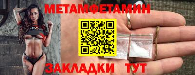 бошки Бугуруслан