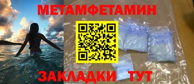 бошки Бугуруслан