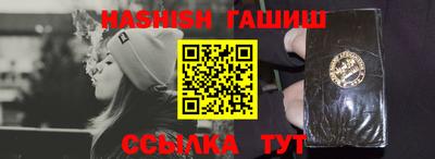 каннабис Будённовск