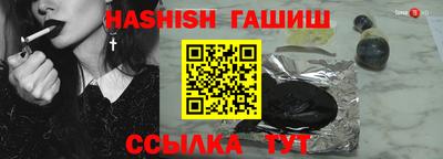 бошки Бугуруслан
