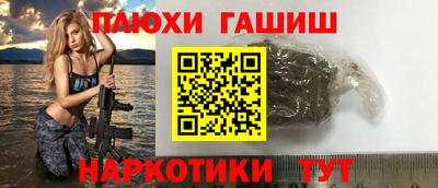 бошки Бугуруслан