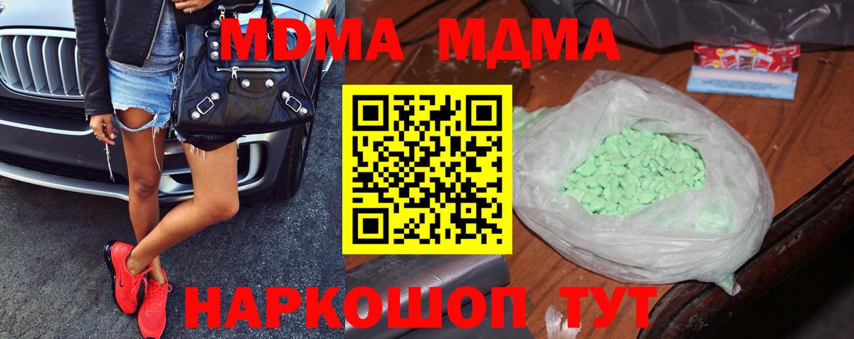 ГАШ  APVP СК   Тында  Как найти закладки?  МЕФ   Вход с VPN 