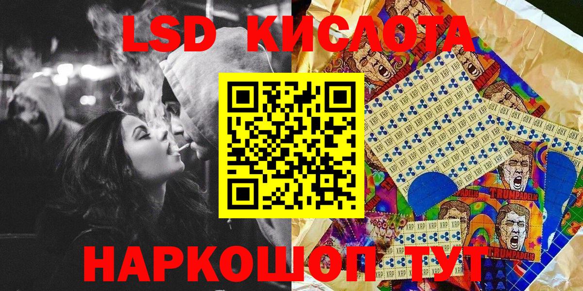 Тында  Марки NBOMe 1,8мг  купить   Вход с VPN  Марки 25I-NBOMe 