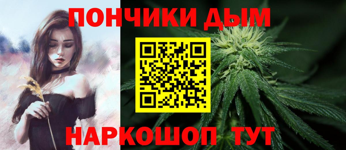 Марихуана конопля  Вход с VPN  Тында  Бошки Шишки THC 21%  Бошки марихуана гибрид  Бошки марихуана марихуана 